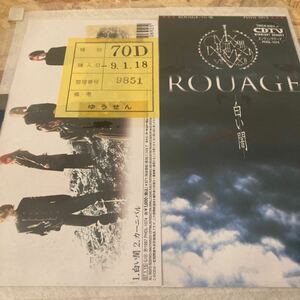 ROUAGE / 白い闇 - カーニバル 邦楽 ゆうせん 8cm CD シングル 短冊 CDTVエンディングテーマ 主題歌
