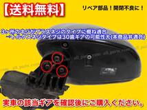 2個【送料無料】電動格納ミラー リペア ギア 金属製 48歯【ワゴンR MH23S MH34S / パレット MK21S】ミラーモーター 対策品 サイドミラー_画像3