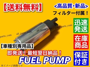  stock / guarantee [ free shipping ] Jimny JA11V JA11C[ fuel pump fuel pump ] original interchangeable goods filter attaching 15100-82C00 F6A turbo H2 year ~H7 year 