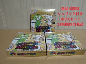 【新品未開封シュリンク付】【3BOXセット】村上隆 京都 もののけ murakami takashi 日本語版 カード 