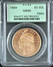 希少年号 1969年 ペルー 50ソル 金貨 発行枚数403枚 ヤフオク過去10年で1枚のみ 過去最高鑑定 PCGS MS65 インカ 国王 インディアン_画像3