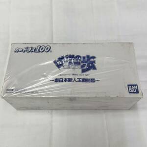 【送料無料】未開封！カードダス はじめの一歩 東日本新人王戦開幕 1BOX 40セット×2 / 箱 当時物 廃盤 希少 レア マイナーカードダス