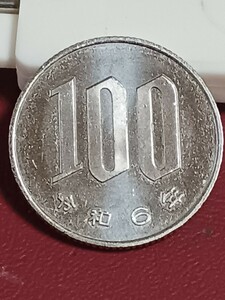 #令和6年の100円硬貨