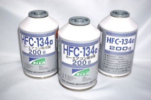 ★【3本セット】 エアコンガス クーラーガス 冷媒ガス HFC-134a ( R134a ) 200g 新品