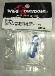 OVERDOSE　オーバードーズ　 OD1798a　セットアップブラダーセット (For OD　TRF) 開封済み　未使用