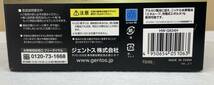 #2479 LEDヘッドライト HW-G634 未使用 開封_画像9