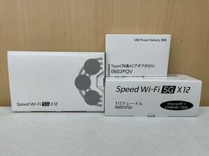 #2494 unused Speed Wi-Fi 5G X12 NAR03SWU ice white NAR03PUU cradle AC adaptor set 