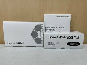 #2691 unused Speed Wi-Fi 5G X12 NAR03SWU ice white NAR03PUU cradle AC adaptor set 