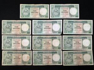 香港 拾圓 10ドル 11枚 香港上海銀行 1989年 1991年 1992年 紙幣 外国紙幣 貨幣 香港紙幣 中国 