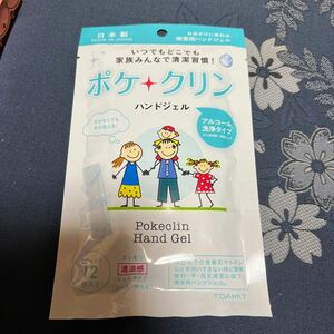 ハンドジェル　スティク12包入り　ジェルタイプ2ml入り個包装