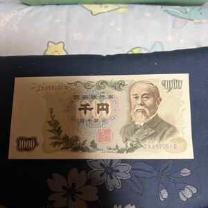  Japan Bank ticket . wistaria . writing 1000 jpy pin .