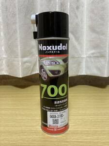 Noxudol ノックスドール 700 エアゾール（ノズル付） 500ml 車 防錆 錆止め 無溶剤 スプレー