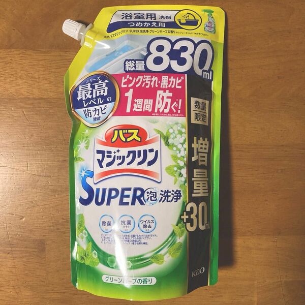 バスマジックリン SUPER泡洗浄　つめかえ用　特大サイズ ８３０ml 