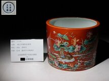 博物館展示品　来歴有　148　清時代　雍正年製粉彩筆筒　幅約19.4cm　(検)書道具 唐物 中国美術_画像10