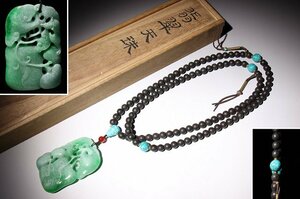 * 100 .*.. heaven . neck decoration bracket fungus sculpture beads total length approximately 126cm ( inspection ) natural stone heaven . beads .. Buddhism China fine art Tang thing old .