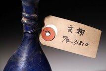 博物館展示品　来歴有　518　漢時代　瑠璃瓶　高さ約11.5cm　(検)小瓶 唐物 中国美術 古美術 古玩_画像4