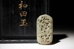 ☆撫子☆和田玉　幅約7.2cm×約3.8cm　(検)古玉彫刻 透かし彫り 古玉 根付 唐物 中国美術 古玩