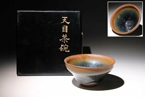 ☆寒椿☆天目茶碗　径約12.3ｃｍ　(検)禾目天目茶碗 茶道具 茶器 唐物 中国美術 古玩 骨董品