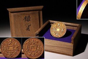 ☆撫子☆銀貨　久安長治　総重量約66.12g　(検) 中国古銭　硬貨　銀弊　乾隆通宝 銭貨 コイン