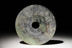 ☆寒椿☆和田玉壁　直径約11cm　(検)古玉彫刻 古玉 唐物 中国美術 古玩