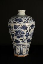 特別依頼出品　三井家由来某寺院所蔵　染付花入　高さ約２７㎝　（検） 染付 青華 唐物 古道具 中国美術 骨董品_画像5