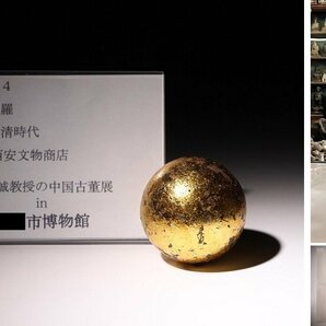    博物館展示品 来歴有 2504 清時代 封金伽羅 重量約66.58g （検）香木 沈香 唐物 古道具 中国美術 古玩の画像1