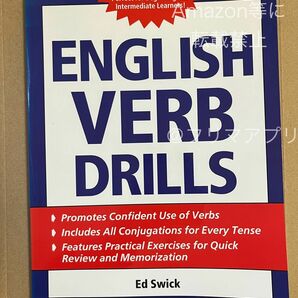 English Verb drills
