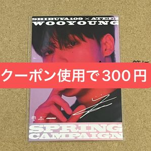 ATEEZ アチズ　109 ウヨン　wooyoung ステッカー　Sping campaign
