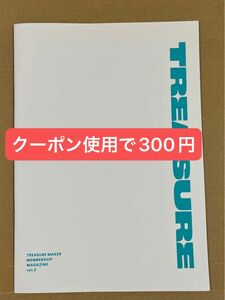 treasure マガジン vol.2 ファンクラブ　会報誌　