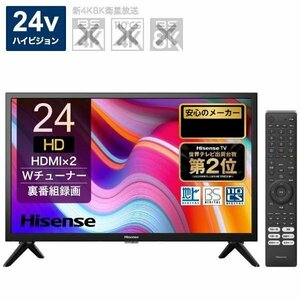 【超人気大爆発・数量限定・アウトレット品】ハイセンス 24V型 ハイビジョン液晶テレビ 24A30K ★送料無料★