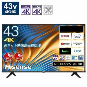 【超お買い得品・大幅値下げ・アウトレット品】ハイセンス 43V型 4K内蔵液晶テレビ 43A65H YouTube対応★送料無料★(一部地域は追加分必要)