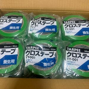 【在庫処分価格】萩原 ターピー養生クロステープ ５０ｍｍ×２５m 120巻