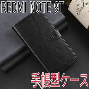 スマホケース Redmi Note 9t 5g 手帳型
