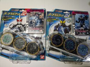 仮面ライダーオーズ DXオーメダルセット2、3