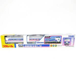 * unopened goods * TOMY Plarail Plarail. day special limitation 485 series . if . operation not yet verification junk 100 size shipping KK-2733034-168-mrrz