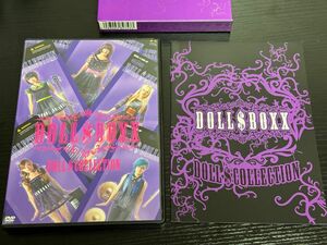 [国内盤DVD] DOLL$BOXX/ドールズコレクション 新古品