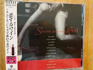 CD V.A/ SMOOTH JAZZ WITH RED