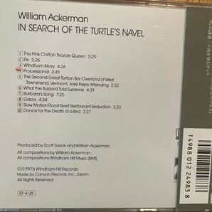 CD WILLIAM ACKERMAN / IN SEARCH OF THE TURTLE'S NAVELの画像3