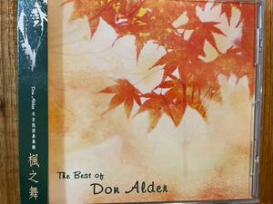 CD DON ALDER / THE BEST OF