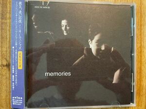 CD V.A/ MEMORIES. STEVE KUHN