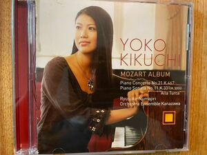 SACD Kikuchi ../ MOZART ALBUM