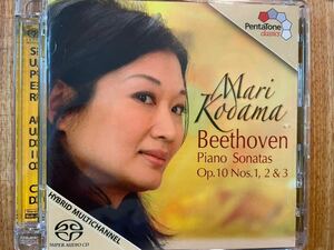 SACD MARI KODAMA / BEETHOVEN PIANO SONATAS 