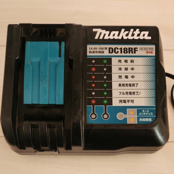 マキタ充電器 DC18RF 急速充電器