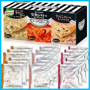 kno-ru soup DELI variety box 18 sack go in tomato /.. ./ pollack roe ( cup soup soup pasta food bulk buying )