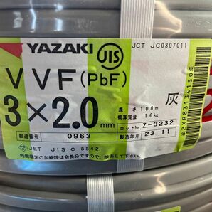 vvfケーブル VVF2.0-3c 赤白黒 100m YAZAKI 新品未使用