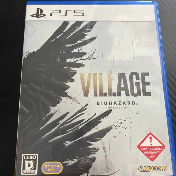 【PS5】 BIOHAZARD VILLAGE [通常版]