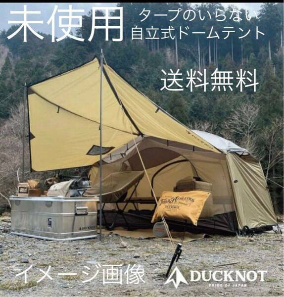 未使用　DUCKNOT HUNTING DOME 2P