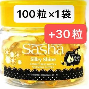 【♪SALE♪】サーシャ　イエロー　100粒（袋入）+30粒 Sasha ヘアビタミン　 サシャ　e