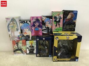 1円〜 同梱不可 ジャンク 一番くじフィギュア等 鬼滅の刃、呪術廻戦、初音ミク、チェンソーマン 他