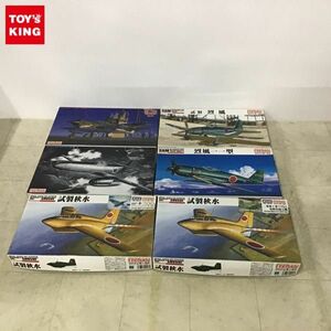 1円〜 ファインモールド 1/48 二式艦上偵察機一一型、試製 烈風 等